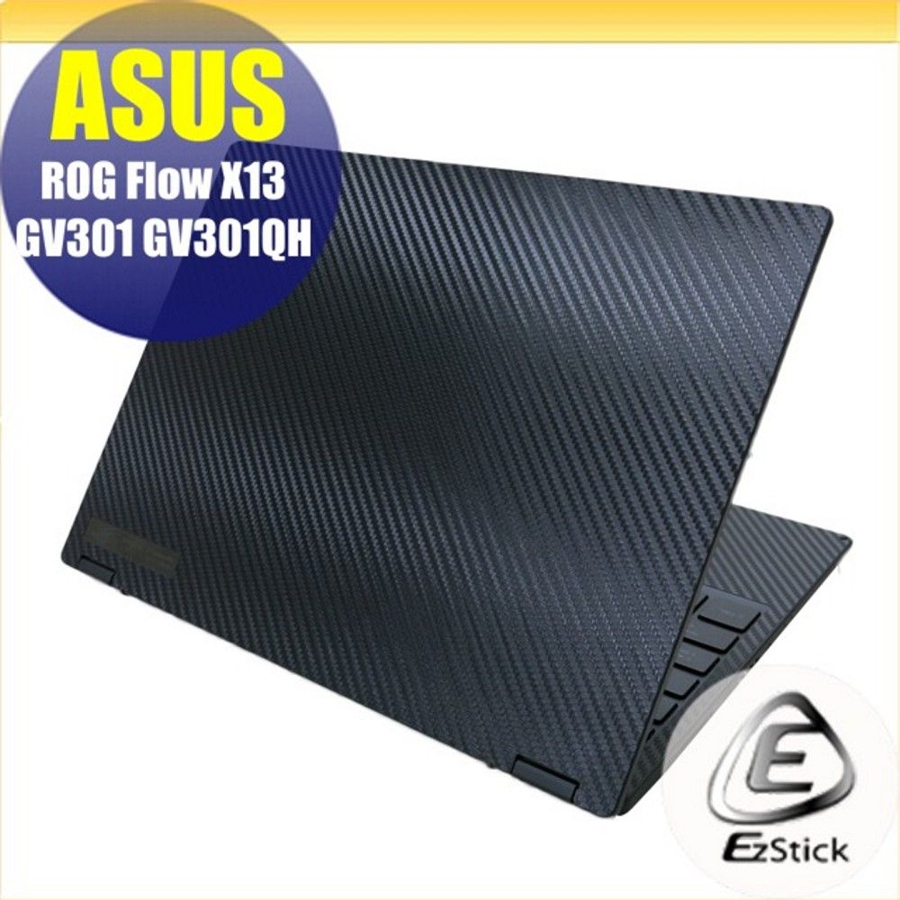 EZstick ASUS GV301 GV301QH 黑色卡夢膜機身貼 (DIY包膜)