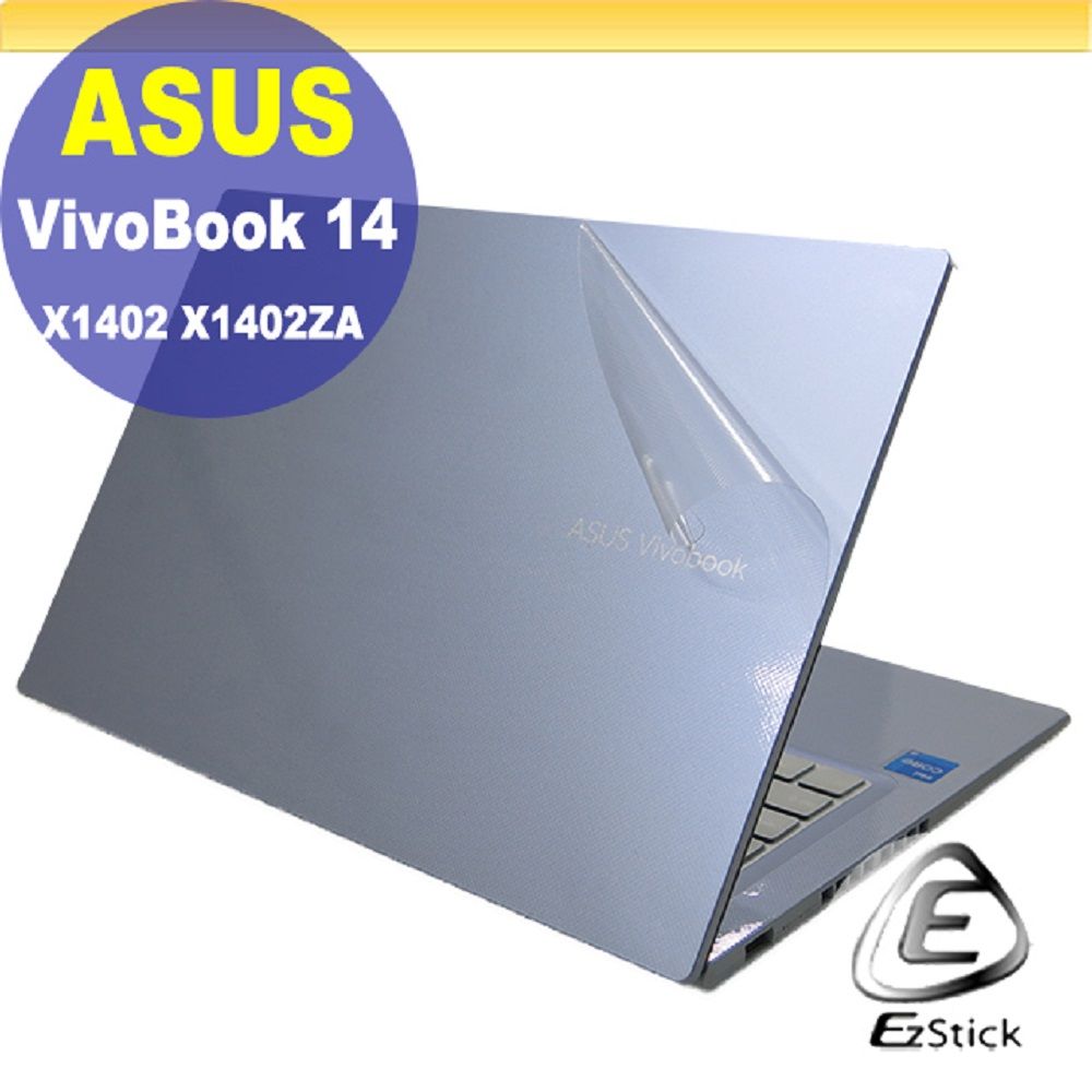 EZstick ASUS X1402 X1402ZA二代透氣機身保護膜 (DIY包膜)