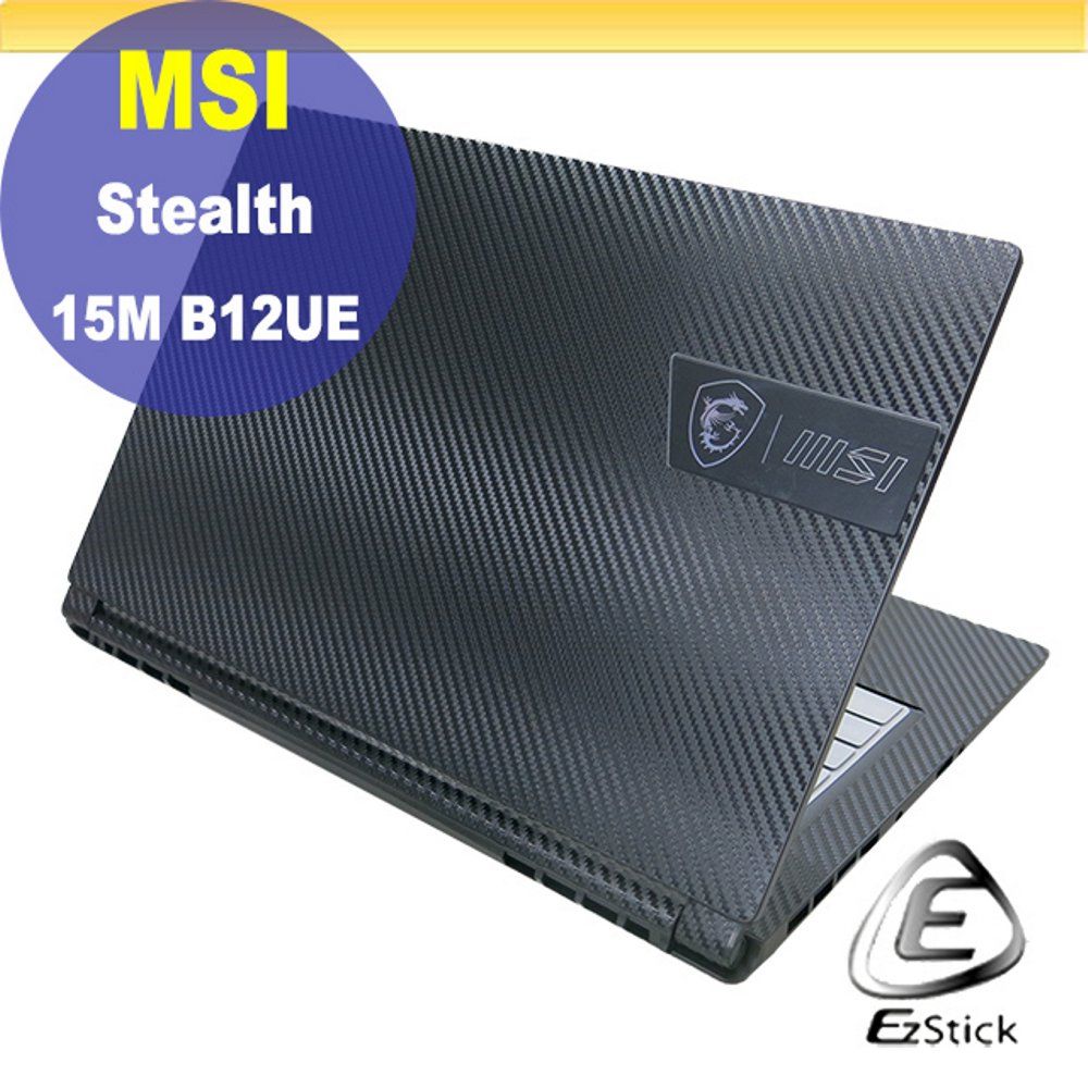 EZstick MSI Stealth 15M B12 黑色卡夢膜機身貼 (DIY包膜)