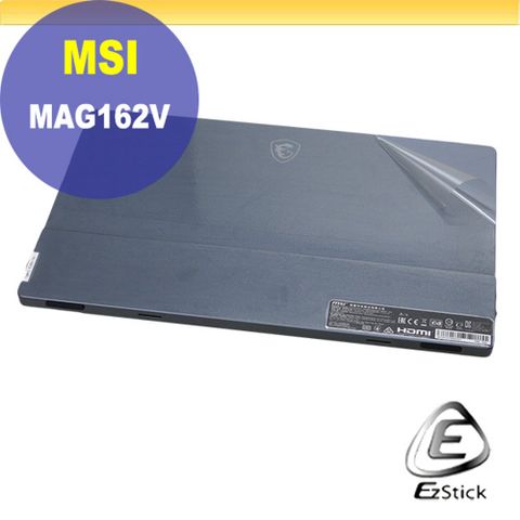 MSI Optix MAG162V 可攜式螢幕 適用 二代透氣機身保護膜 (DIY包膜)