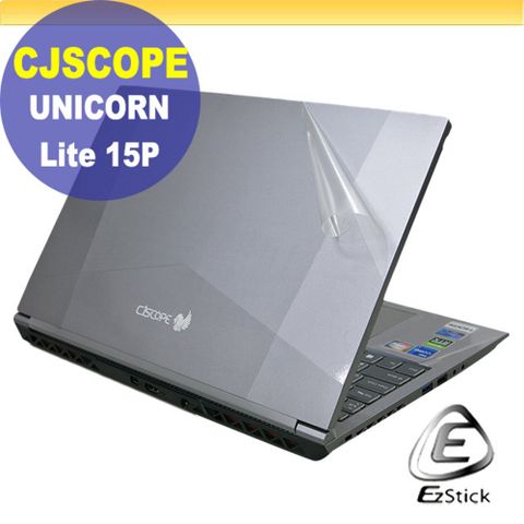 CJSCOPE UNICORN Lite 15P 二代透氣機身保護膜 (DIY包膜)