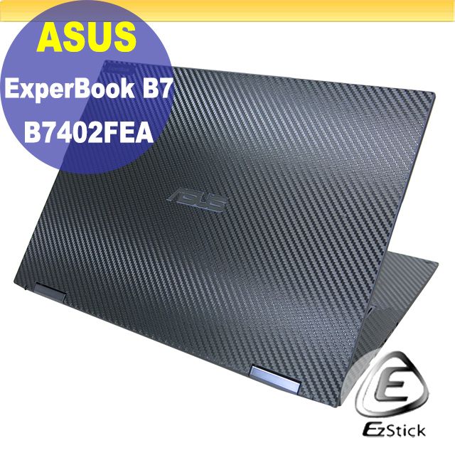 EZstick ASUS B7402 B7402FEA 黑色卡夢膜機身貼 (DIY包膜)