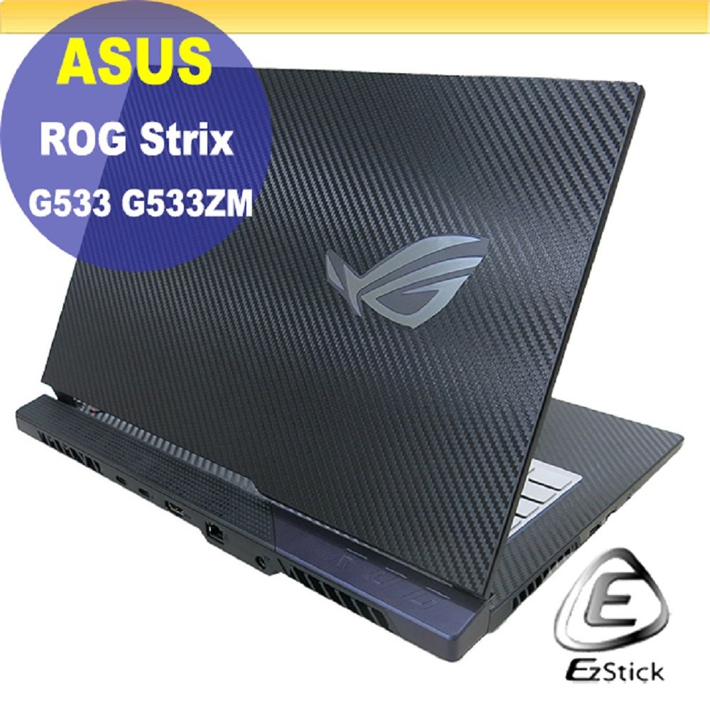 EZstick ASUS G533 G533ZM 黑色卡夢膜機身貼 (DIY包膜)