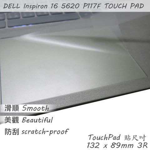 EZstick DELL Inspiron 16 5620 P117F 系列適用 TOUCH PAD 觸控板 保護貼