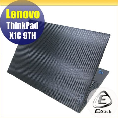 Lenovo ThinkPad X1C 9TH 黑色卡夢膜機身貼 (DIY包膜)