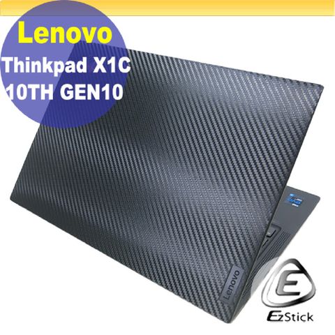 EZstick Lenovo ThinkPad X1C 10TH 11TH 黑色卡夢膜機身貼 (DIY包膜)