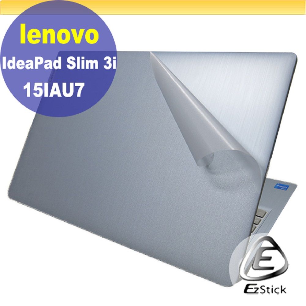 EZstick Lenovo IdeaPad Slim 3i 15IAU7 二代透氣機身保護膜 (DIY包膜)