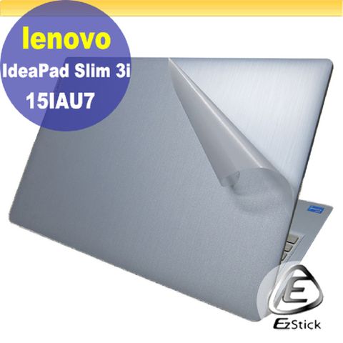 Lenovo IdeaPad Slim 3i 15IAU7 二代透氣機身保護膜 (DIY包膜)
