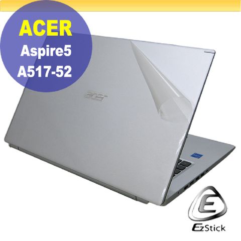ACER Aspire 5 A517-52 二代透氣機身保護膜 (DIY包膜)