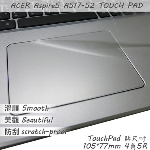 ACER Aspire 5 A517-52 系列適用 TOUCH PAD 觸控板 保護貼