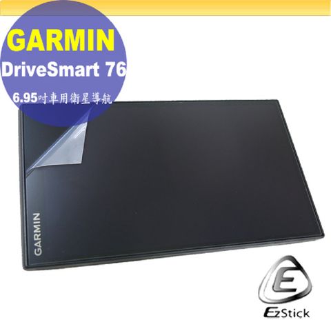 GARMIN DriveSmart 75 6.95吋 靜電式LCD液晶螢幕