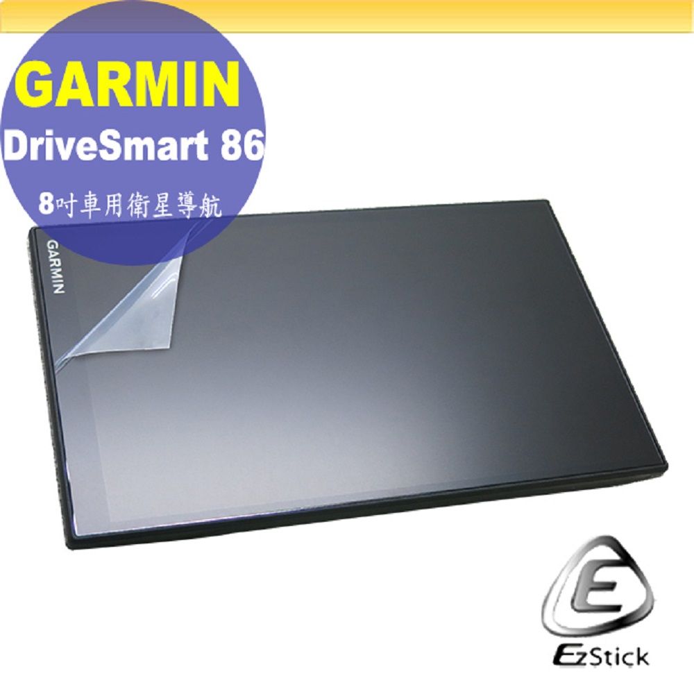 GARMIN  DriveSmart 86 8吋 靜電式LCD液晶螢幕