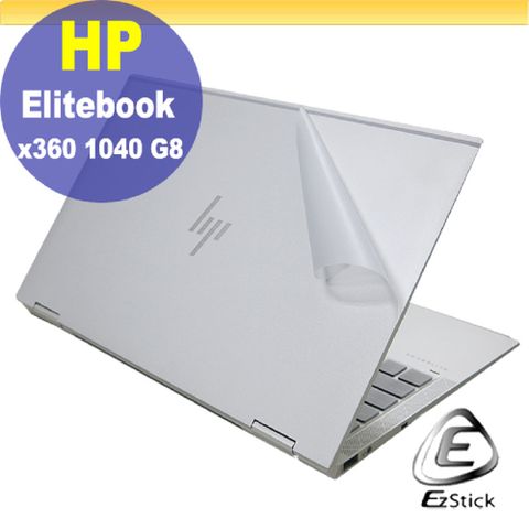 HP EliteBook X360 1040 G8 二代透氣機身保護膜 (DIY包膜)