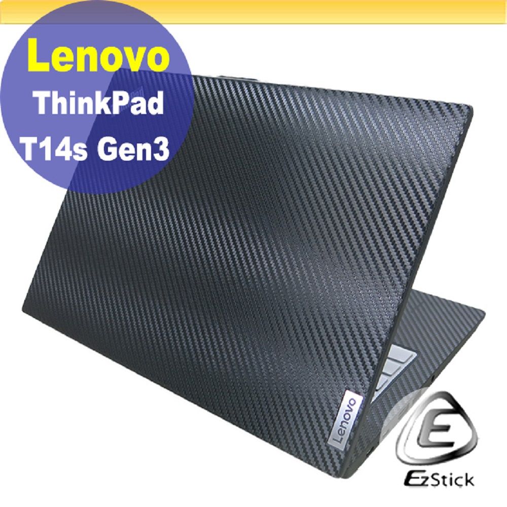 EZstick Lenovo ThinkPad T14s Gen3 黑色卡夢膜機身貼 (DIY包膜)