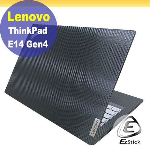 Lenovo ThinkPad E14 Gen2 黑色卡夢膜機身貼 (DIY包膜)
