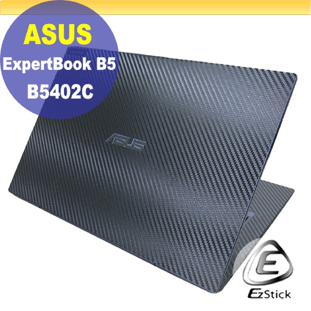 ASUS 華碩  ExperBook B5 B5402CVA B5402CEA 黑色卡夢膜機身貼 (DIY包膜)