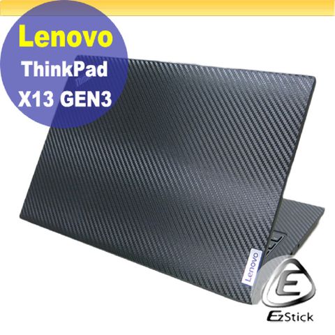Lenovo ThinkPad X13 Gen3 黑色卡夢紋機身保護膜 (DIY包膜)