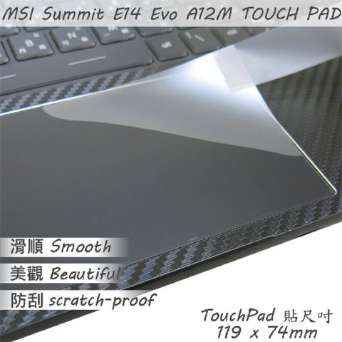 MSI 微星 Summit 14Evo A12M 系列適用 TOUCH PAD 觸控板 保護貼