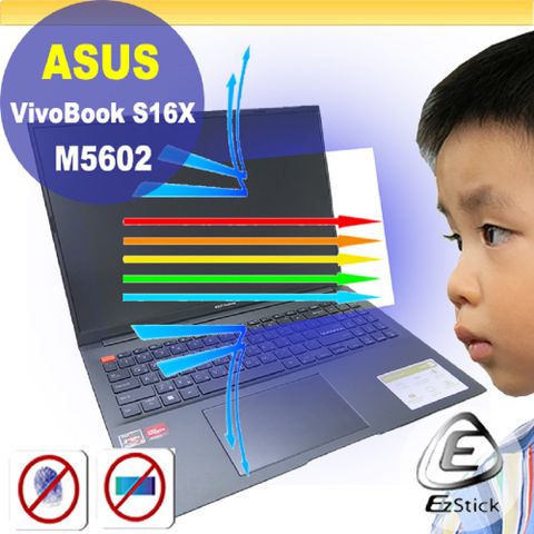 ASUS 華碩 M5602 M5602QA 防藍光螢幕貼 抗藍光 (16吋寬)