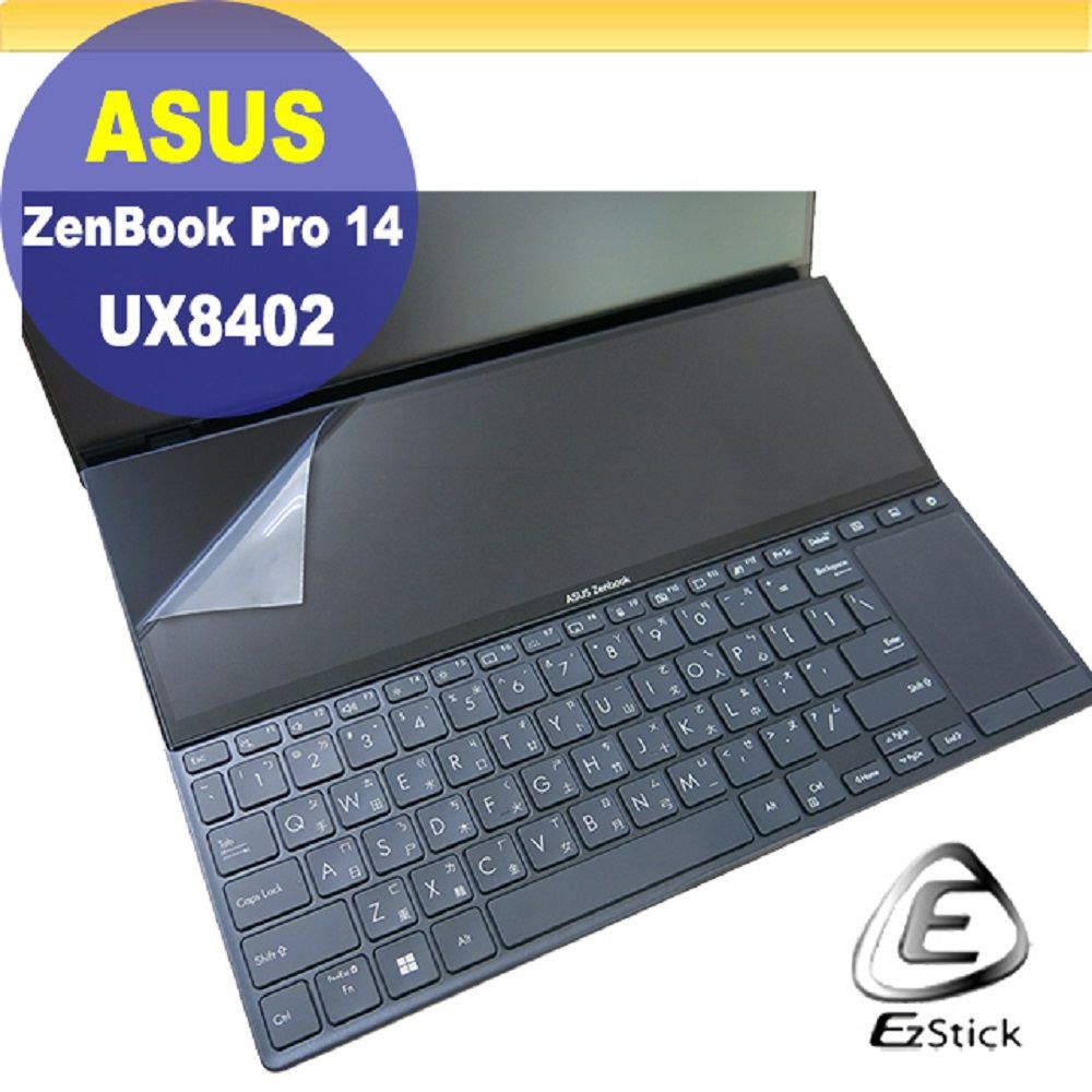 ASUS 華碩  UX8402 UX8402ZE ScreenPad 第二螢幕 靜電式筆電LCD液晶螢幕貼