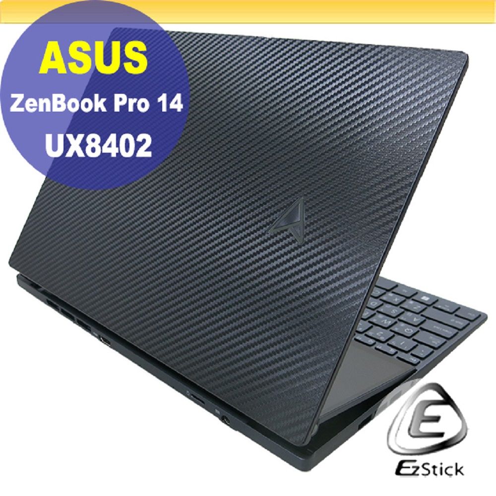 ASUS 華碩  UX8402 UX8402ZE 卡夢黑色膜機身保護膜 (DIY包膜)