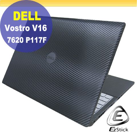 DELL 戴爾 Vostro V16 7620 P117F 卡夢黑色膜機身保護膜 (DIY包膜)