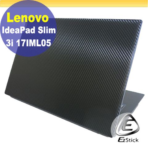 Lenovo Slim 3i 17IML05 卡夢黑色膜機身保護膜 (DIY包膜)