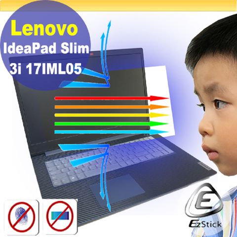 Lenovo Slim 3i 17IML05 防藍光螢幕貼 抗藍光 (17吋寬)