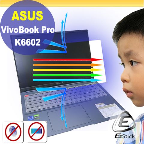 EZstick ASUS K6602 K6602HE 防藍光螢幕貼 抗藍光 (16吋寬)