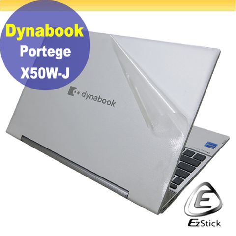 Dynabook X50W-J 二代透氣機身保護膜 (DIY包膜)
