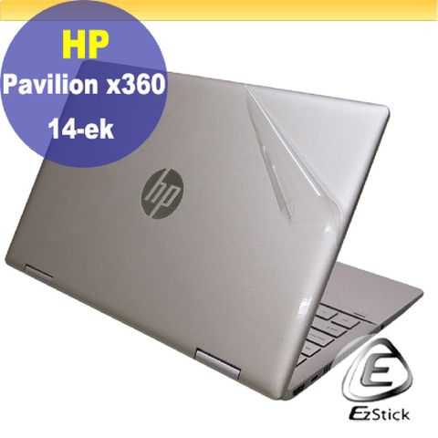 HP Pavilion X360 14-ek X360 14-ek0007TU 二代透氣機身保護膜 (DIY包膜)