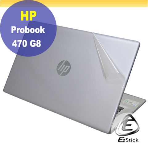 HP Probook 470 G8 G9 G10 二代透氣機身保護膜 (DIY包膜)