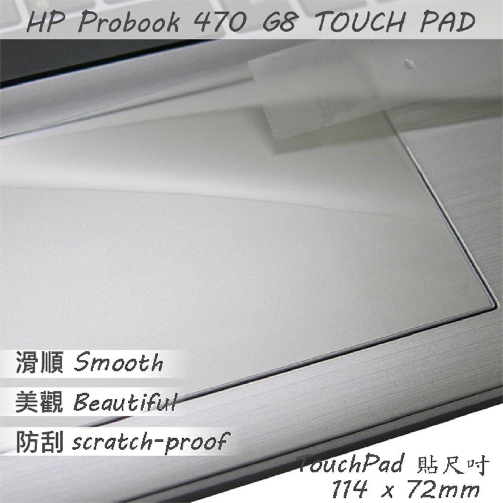 Hp Probook 470 G9的價格推薦- 2023年11月| 比價比個夠BigGo