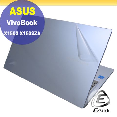 ASUS 華碩 X1502 X1502ZA  二代透氣機身保護膜 (DIY包膜)