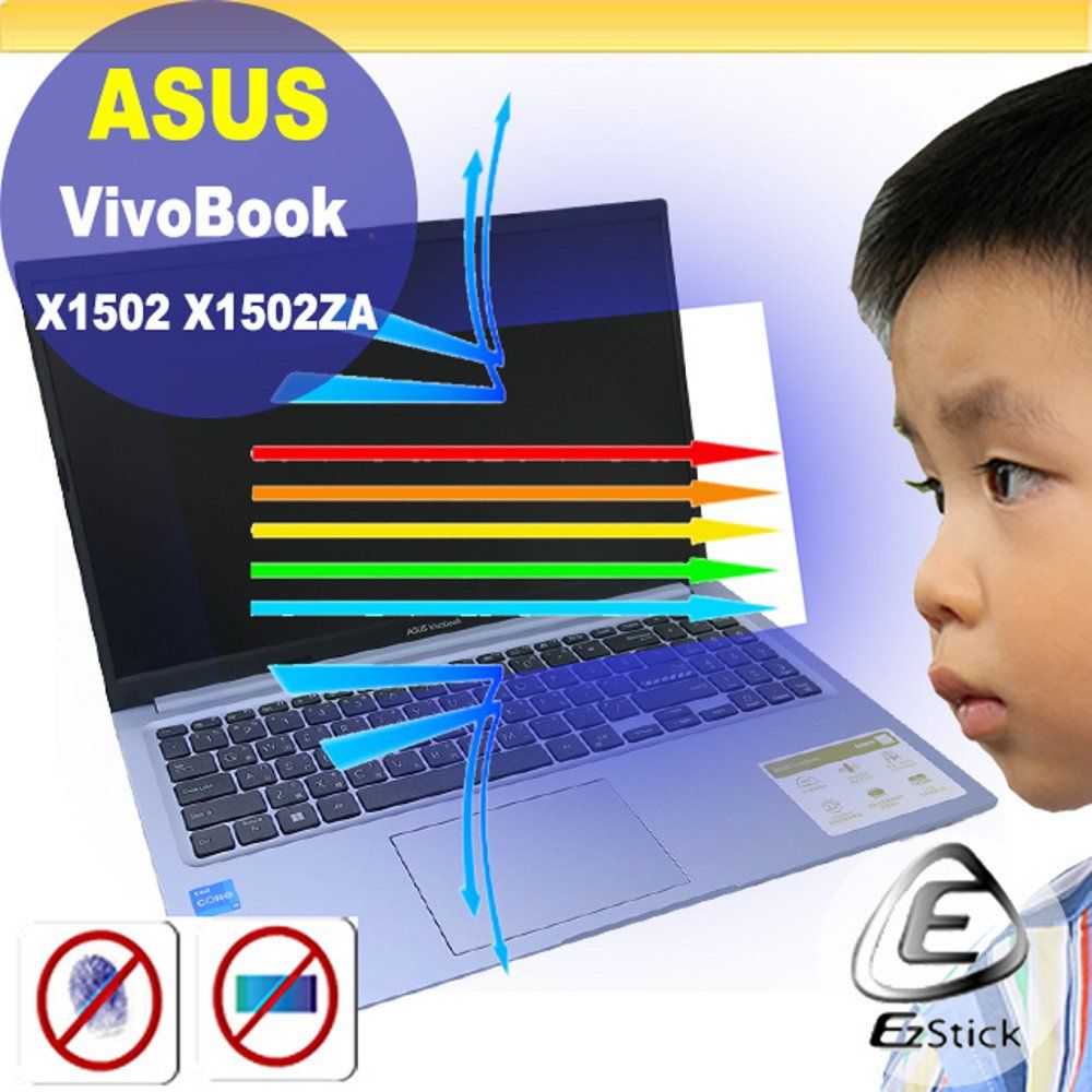 EZstick ASUS X1502 X1502ZA 防藍光螢幕貼 抗藍光 (15吋寬)