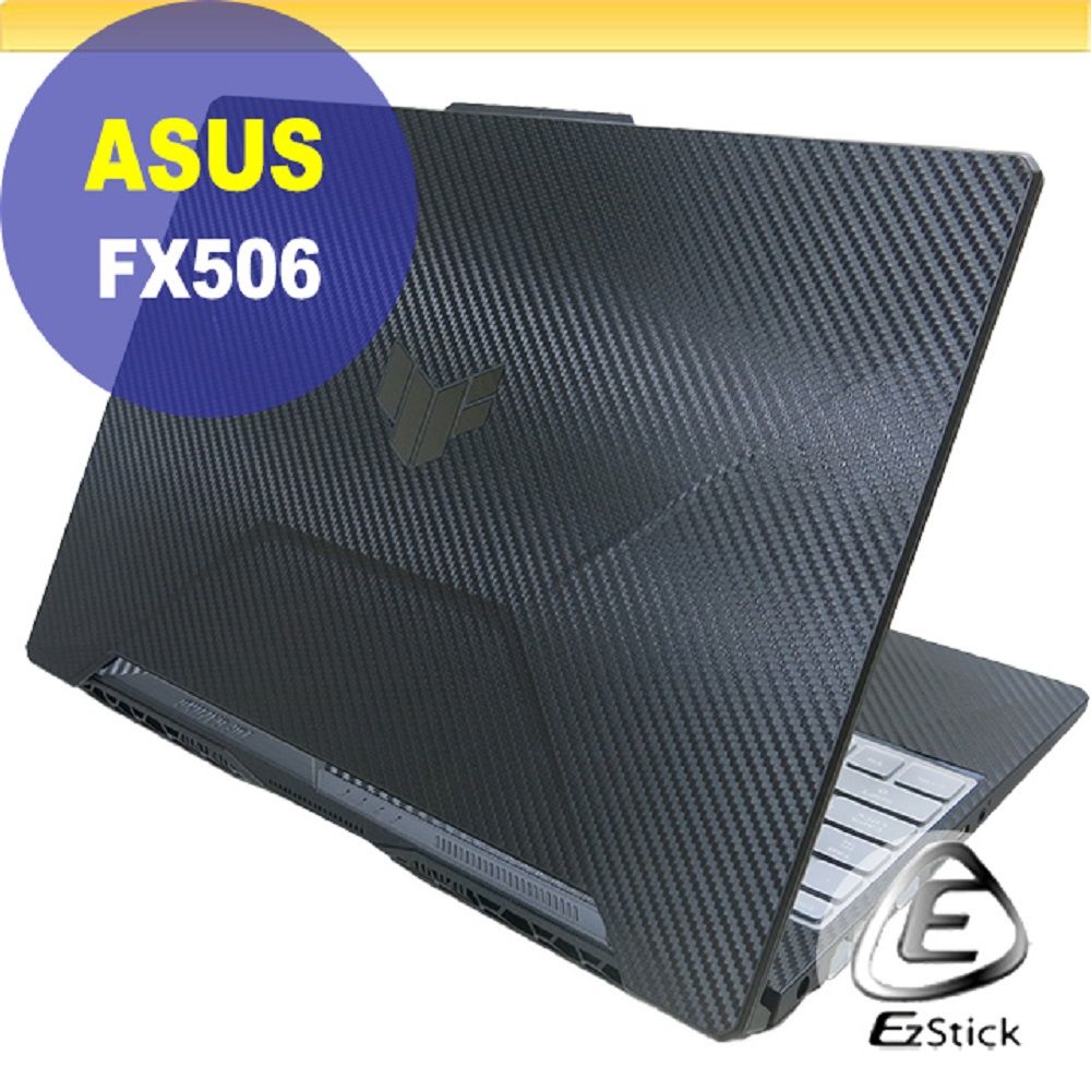 ASUS 華碩  FX506 B款 黑色卡夢膜機身貼 (DIY包膜)