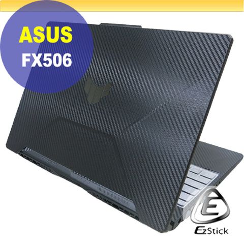 ASUS 華碩 FX506 B款 黑色卡夢膜機身貼 (DIY包膜)