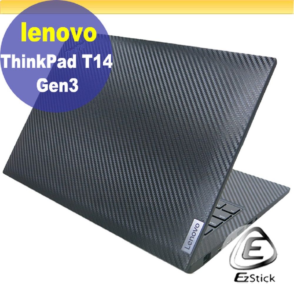 EZstick Lenovo ThinkPad T14 Gen3 黑色卡夢膜機身貼 (DIY包膜)