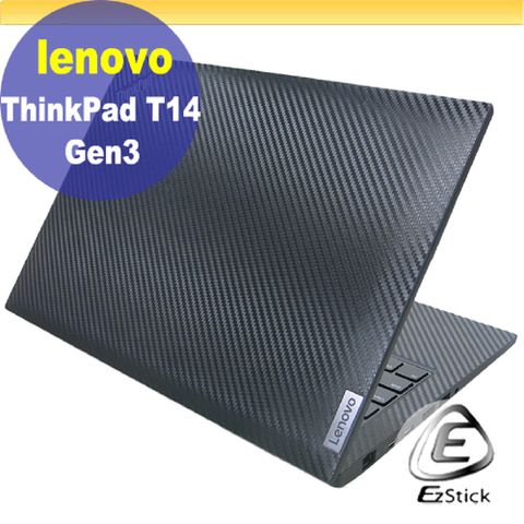 Lenovo ThinkPad T14 Gen3 黑色卡夢膜機身貼 (DIY包膜)