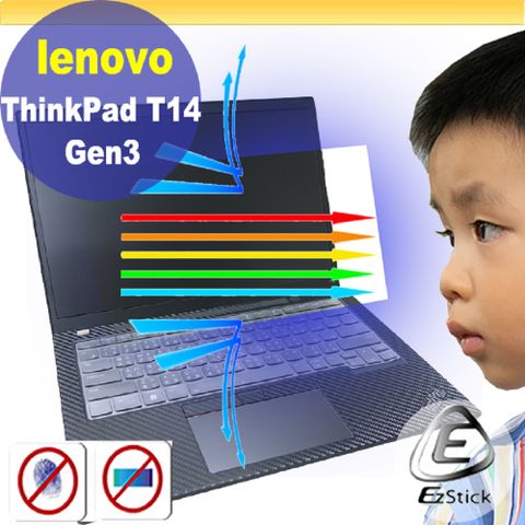 Lenovo ThinkPad T14 Gen3 防藍光螢幕貼 抗藍光 (14.4吋寬)