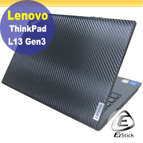 Lenovo ThinkPad L13 Gen3 Gen4 黑色卡夢膜機身貼 (DIY包膜)