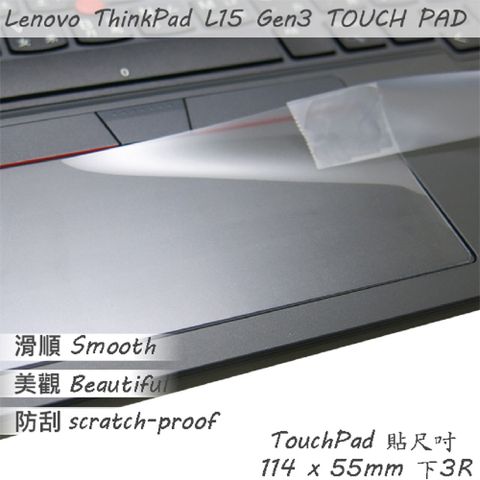 EZstick Lenovo ThinkPad L15 Gen3 Gen4 系列適用 TOUCH PAD 觸控板 保護貼