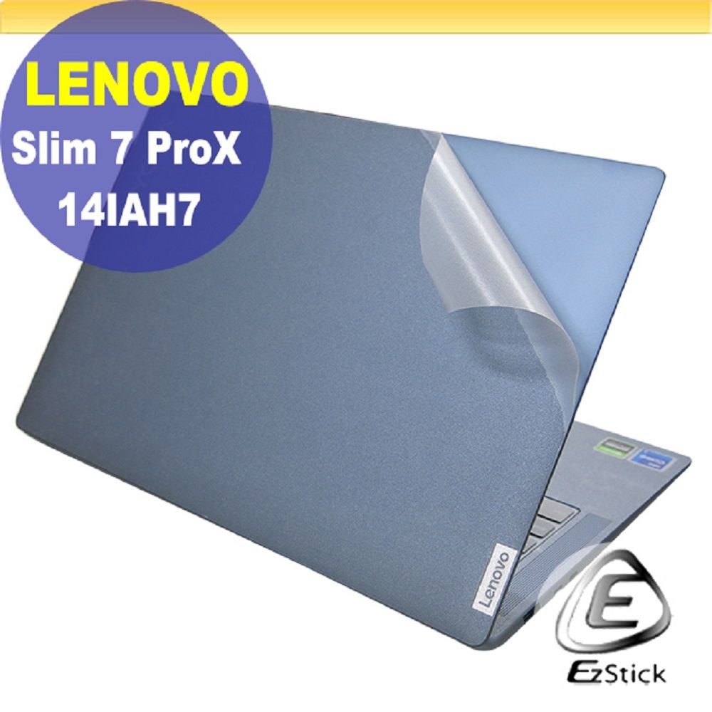 EZstick Lenovo YOGA Slim 7 Pro X 14IAH7 透氣機身保護貼 (DIY包膜)