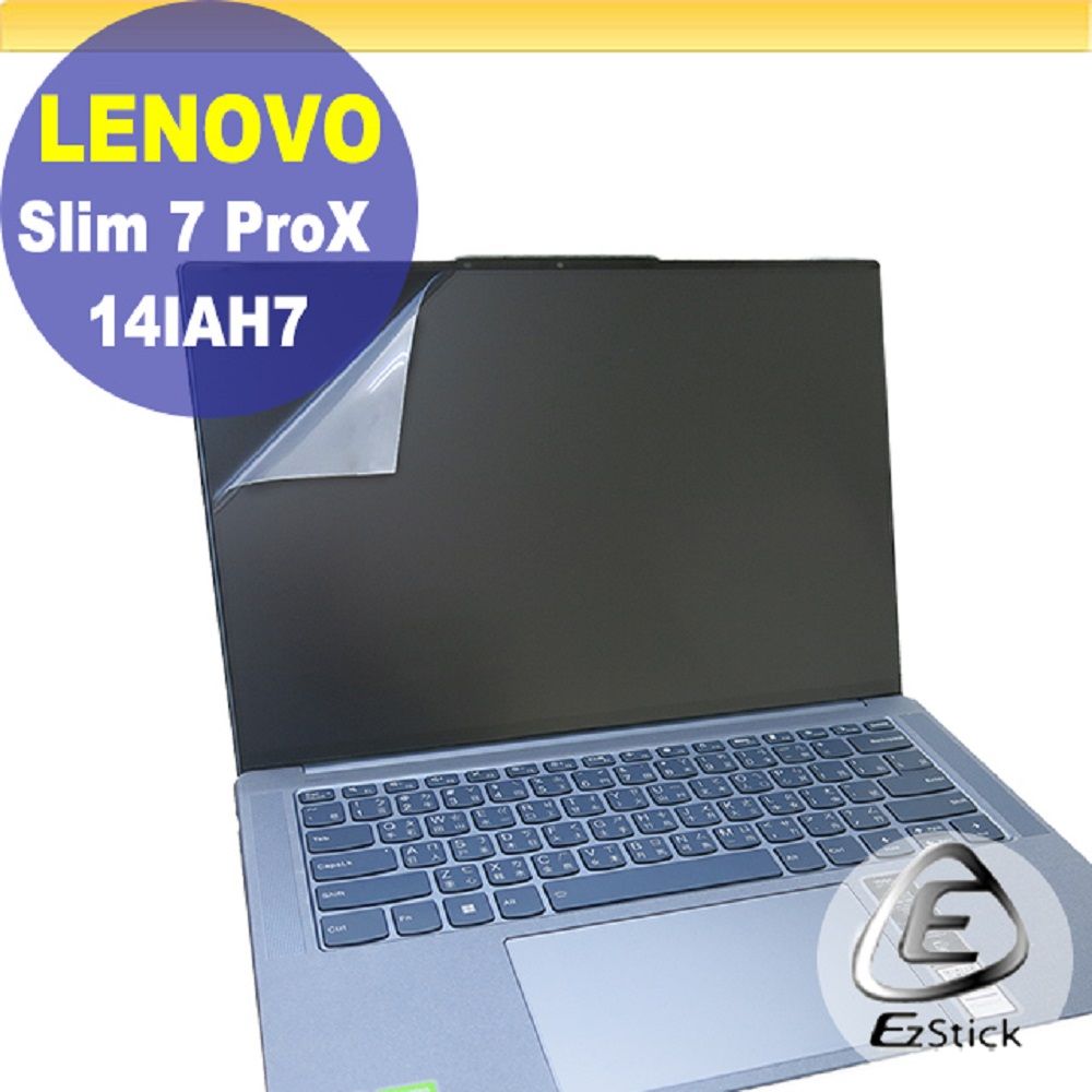 EZstick Lenovo YOGA Slim 7 Pro X 14IAH7 靜電式筆電LCD液晶螢幕貼 14.4吋寬 螢幕貼