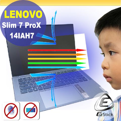 EZstick Lenovo YOGA Slim 7 Pro X 14IAH7 防藍光螢幕貼 抗藍光 (14.4吋寬)