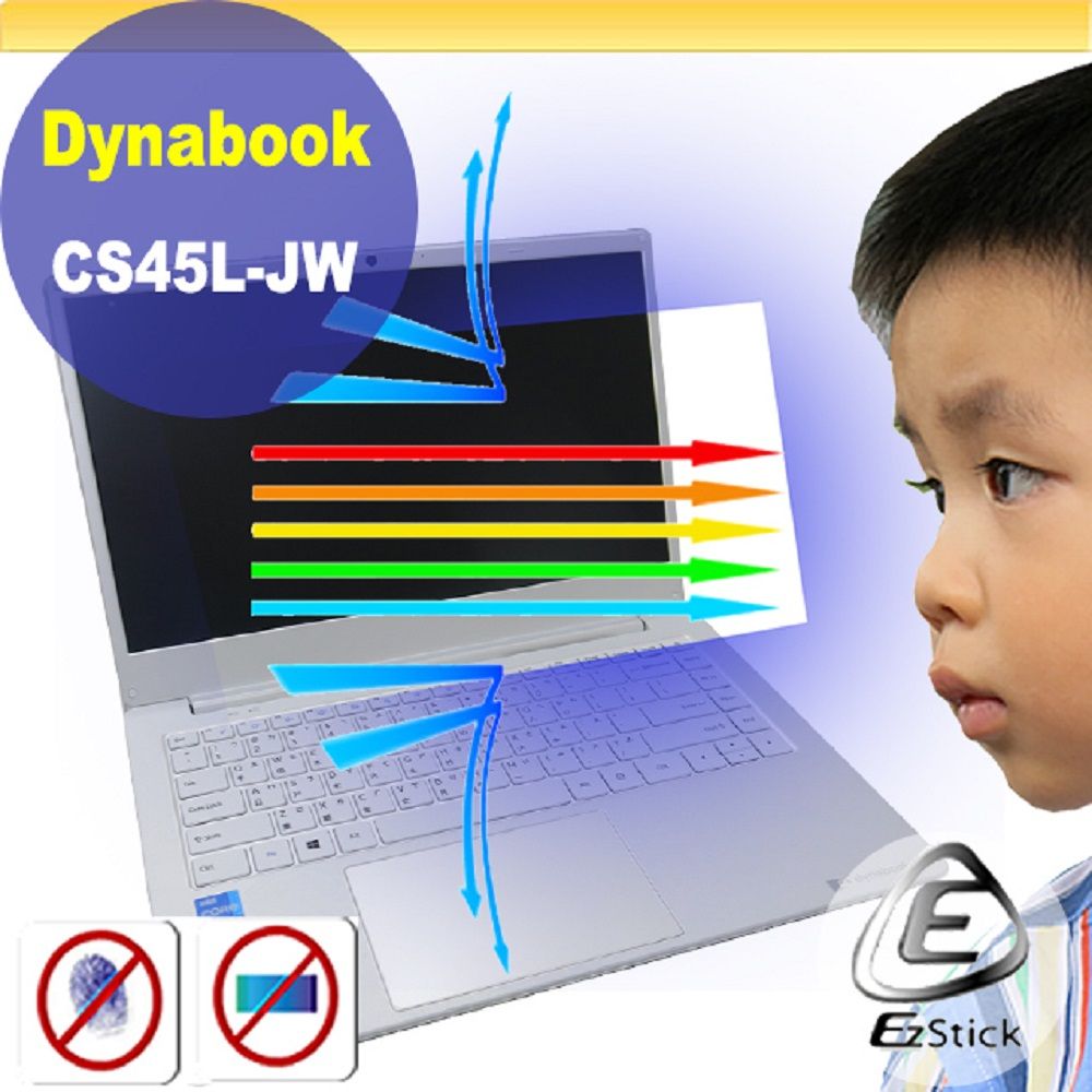 dynabook  CS45L-JW 防藍光螢幕貼 抗藍光 (14.4吋寬)