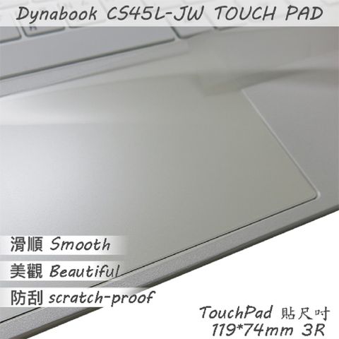Dynabook CS45L-JW 系列適用 TOUCH PAD 觸控板 保護貼
