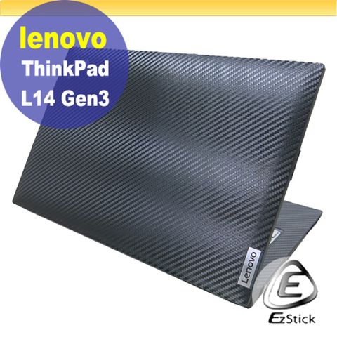 Lenovo ThinkPad L14 Gen3 Gen4 黑色卡夢膜機身貼 (DIY包膜)