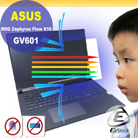 EZstick ASUS GV601 GV601RM 特殊規格 防藍光螢幕貼 抗藍光 (16吋寬)