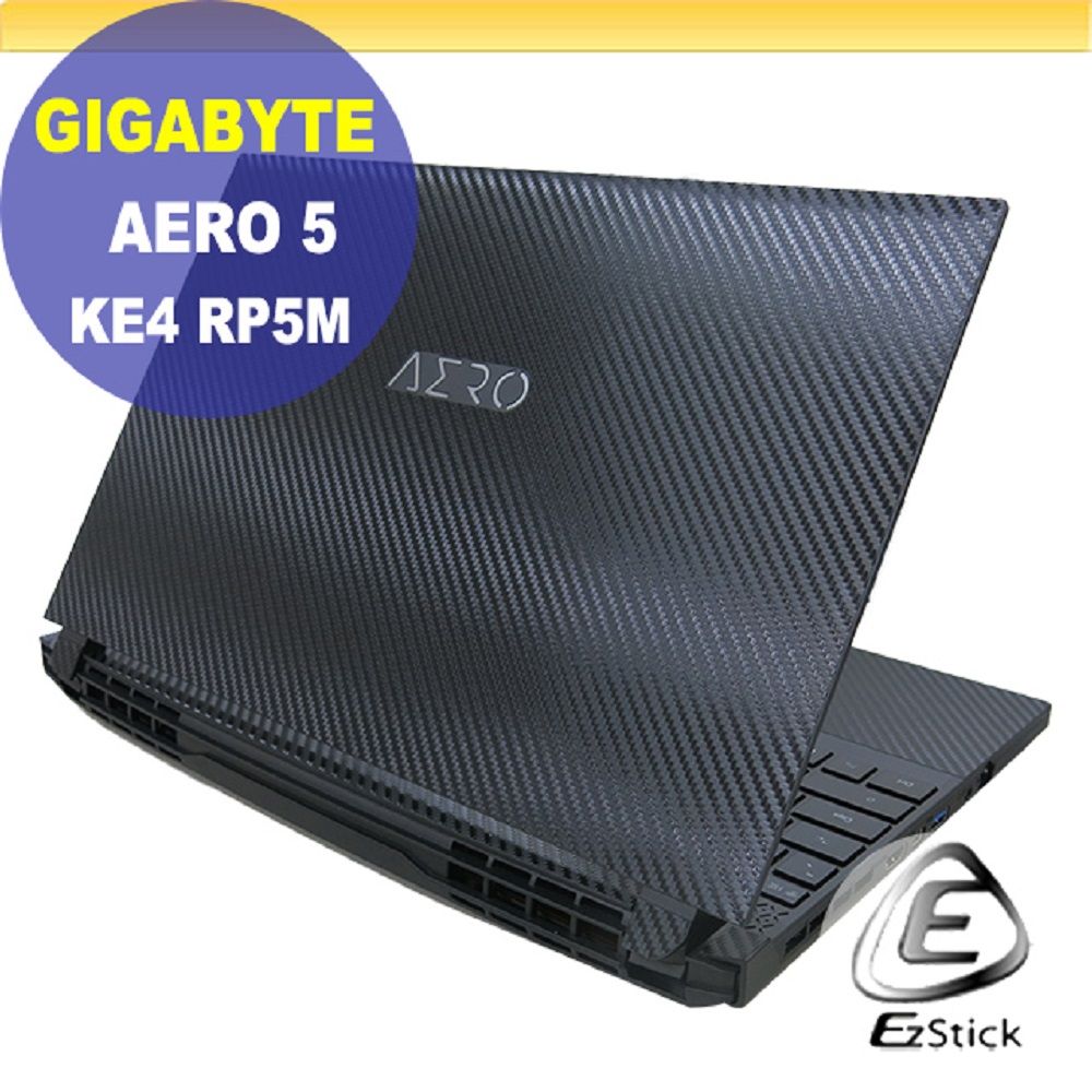 EZstick Gigabyte Aero 5 KE4 RP5M 黑色卡夢膜機身貼 (DIY包膜)